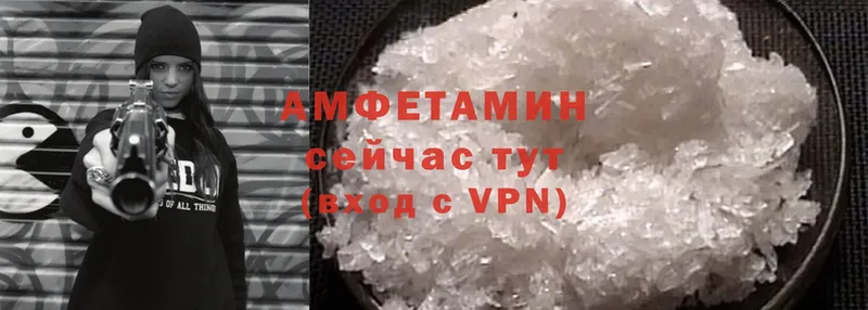 omg онион  Спасск-Рязанский  Amphetamine 98%  магазин   